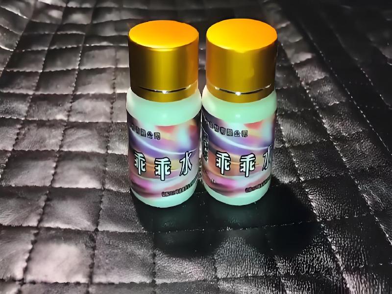 女士专用红蜘蛛5767-0pG型号